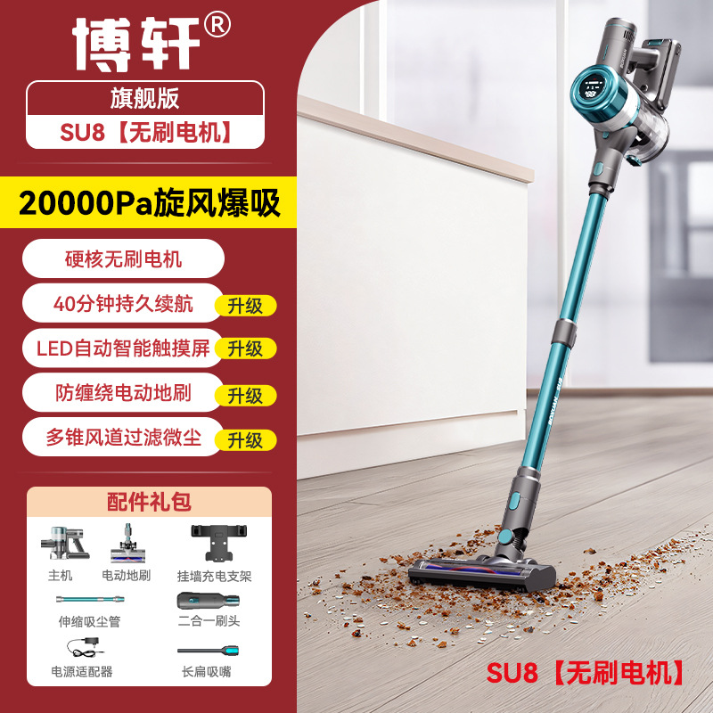 SU8 옥 녹색 (대형 스크린 터치 시프트)