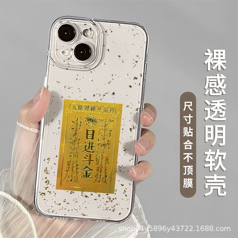 人気の透明金箔は、Apple 15 携帯電話ケース iPhone16promax 落下防止 14/13x に適しています。|undefined