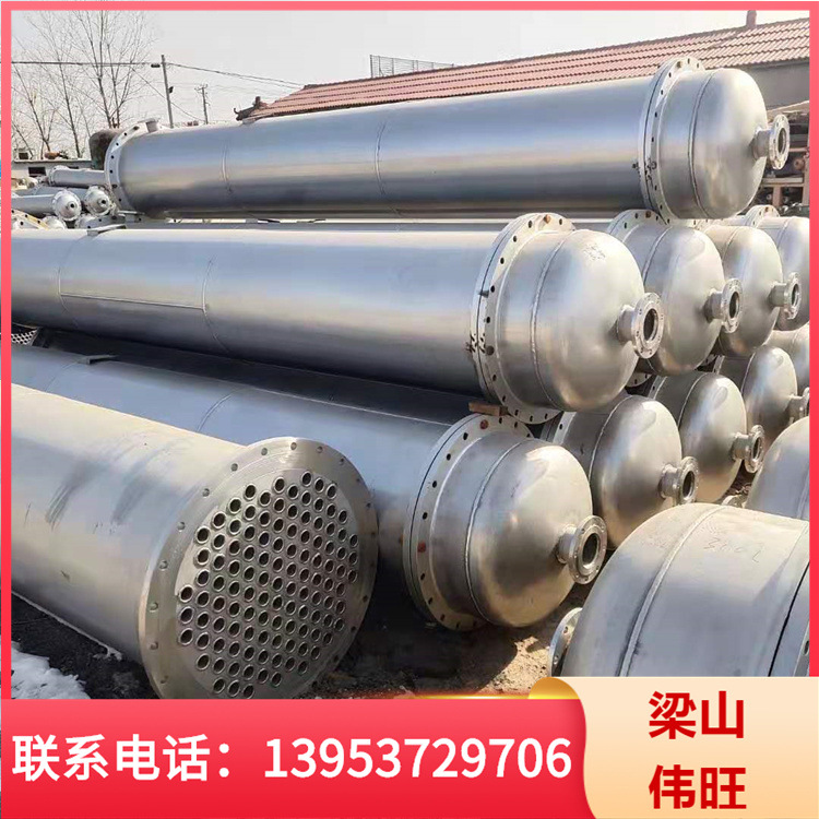 供应二手碟片搪瓷钛材冷凝器 200平方不锈钢列管冷凝器