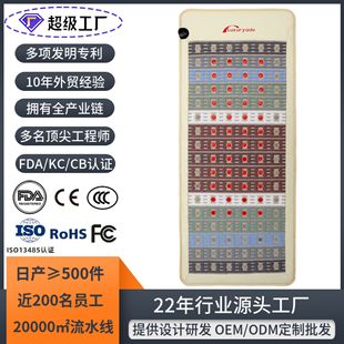 Seven-Color Negative Ion Particle Mattress Far Infrared Ultra-Long Wave Pemf Crystal Heating Photon Mattress Cross-Border Foreign Trade
