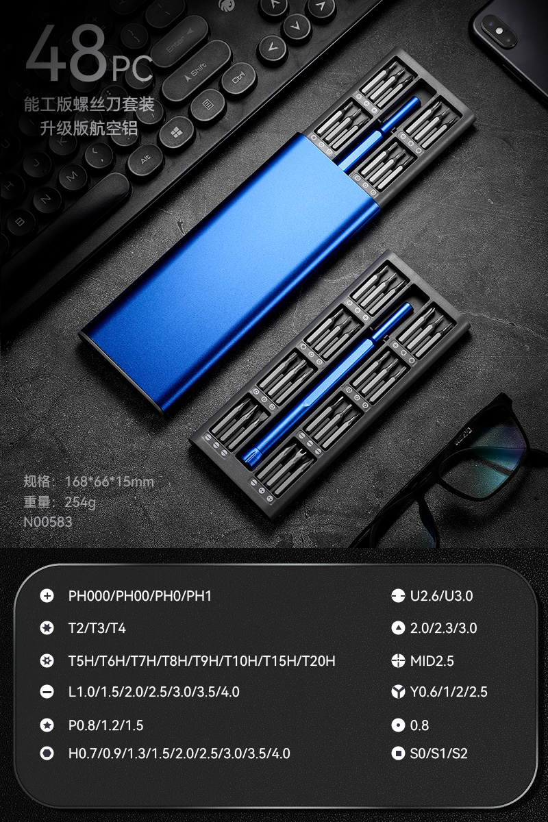 Kit de destornillador de teléfono móvil computadora portátil de precisión profesional pequeña reparación desmontaje herramienta limpieza doméstica multifunción