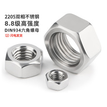 2205�p�಻�P�8.8���ߏ���������ĸ��ñDIN934�ݽzñM6M8M10-M30