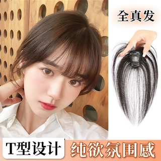 假发片女头顶增发量蓬松高颅顶全真人发自然无痕轻薄假刘海补发片