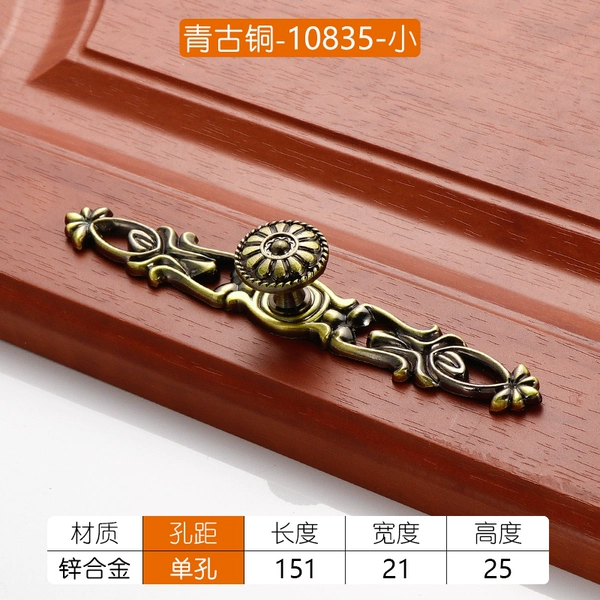 Qinggu 10835 single/small