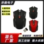 光电工艺新款无线鼠标