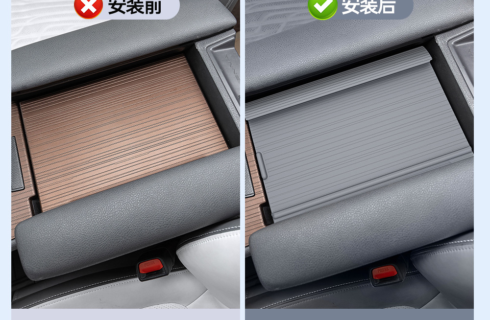 Suitable for Toyota Sienna Center Console Armrest Box Cover Anti-Slip Mat Grevia Armrest Box Leak-Proof Supplies