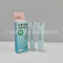 韩国Bringgreen芭兰歌林润唇膏玻尿酸竹萃子精华唇膜保湿滋润11ml
