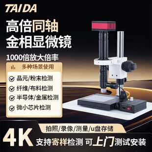 TAIDAͬ�S�����@΢�R1000�����I���^��΢СоƬ�����w�S���ٱ���