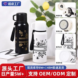保温杯;塑料杯;咖啡杯
