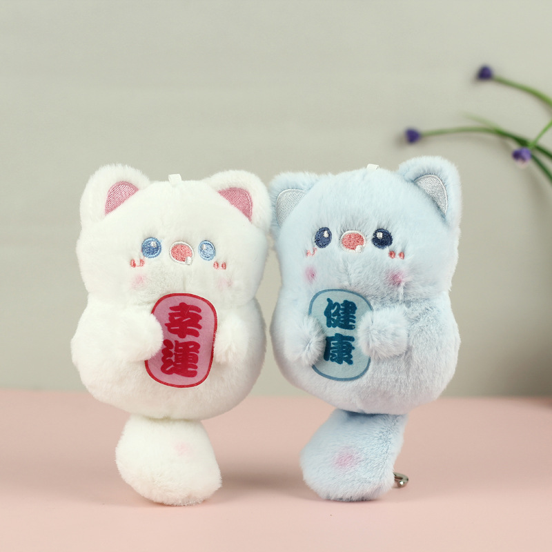 Red celebridad adorables llamando gatitos colgantes juguetes de peluche muñecas bolsas colgantes llaveros muñecas