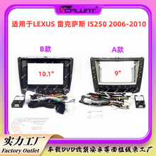 ������LEXUS�׿���˹IS250 IS300�������׿�ٱ��׿���пظ�װ