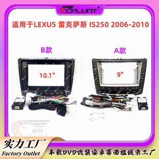 �m���LEXUS�׿��_˹IS250 IS300�������׿��׃�׿���пظ��b