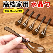 半透明家用餐勺一次性勺子单独包装塑料独立匙羹食品级汤勺