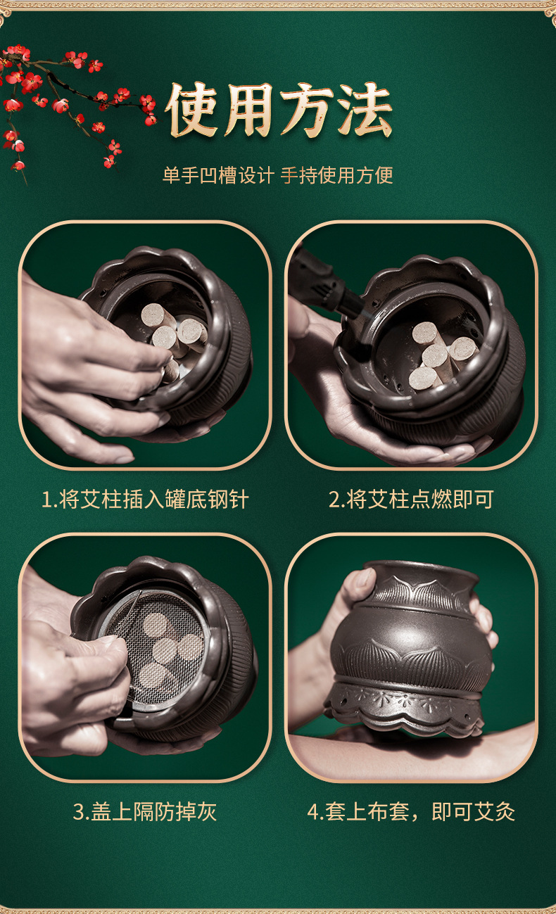 Lotus Bian Stone Fire Dragon Cup 4-Point Moxibustion Massage Gua Sha Jar with 12 Moxa Sticks for Home Body Care in use