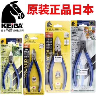 PL-717�����R��ˮ���Q�ձ��M�ڹ��I�����zע���QPL726�����QKEIBA