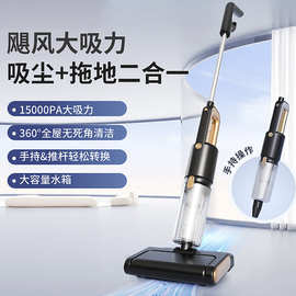 亚马逊手持吸尘器家用强吸力大功率手持小型猫拖地一体机除螨跨境
