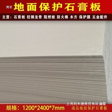 ���汣�oʯ����b�޳�Ʒľ�ذ�ɴu����ʯ���o��ľ�{���w�S����b