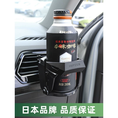 Car cup holder/beverage holder: Holder Air Vent Ashtray