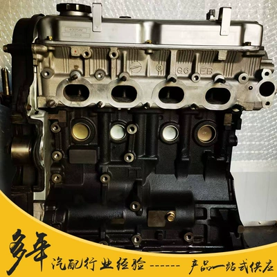 China 4G64 – Zhonghua Engine assembly