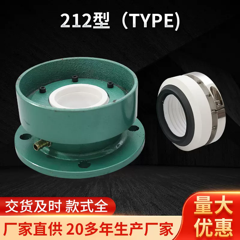 厂家供应212型（TYPE)石墨机橡胶密封 汽车油缸机械密封件