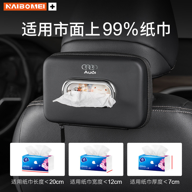 車のティッシュボックスのシートの背もたれ式のティッシュの袋の多機能の手すりの箱のナプキンの箱の自動車のサンバイザーのティッシュの袋|undefined