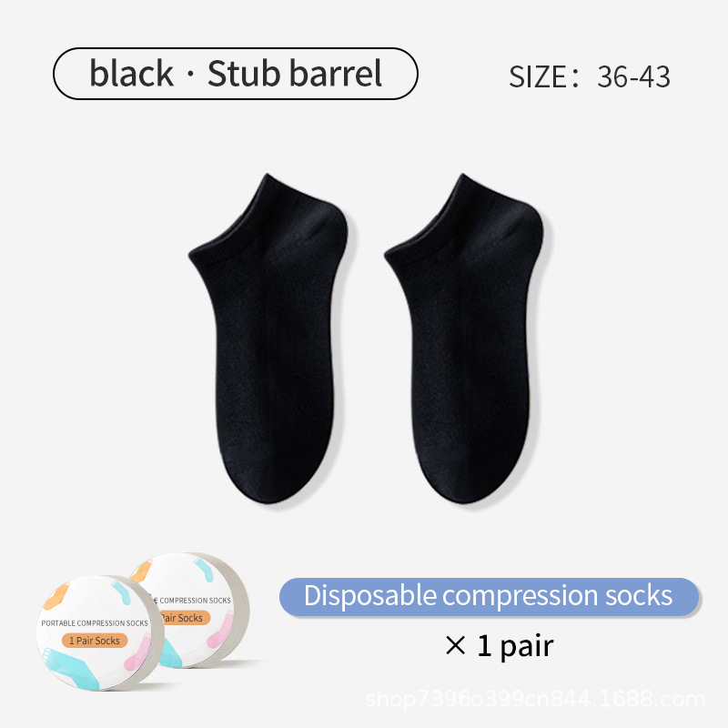 검은색 짧은 배럴