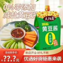 ̫ꖍu�������S���u450g�o����0���ӷ��D����󶹖|�����u��ʽ