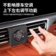 Ideal L6L7L8L9 wireless charging radiator air conditioning air outlet air guide mobile phone cooling essential supplies modification