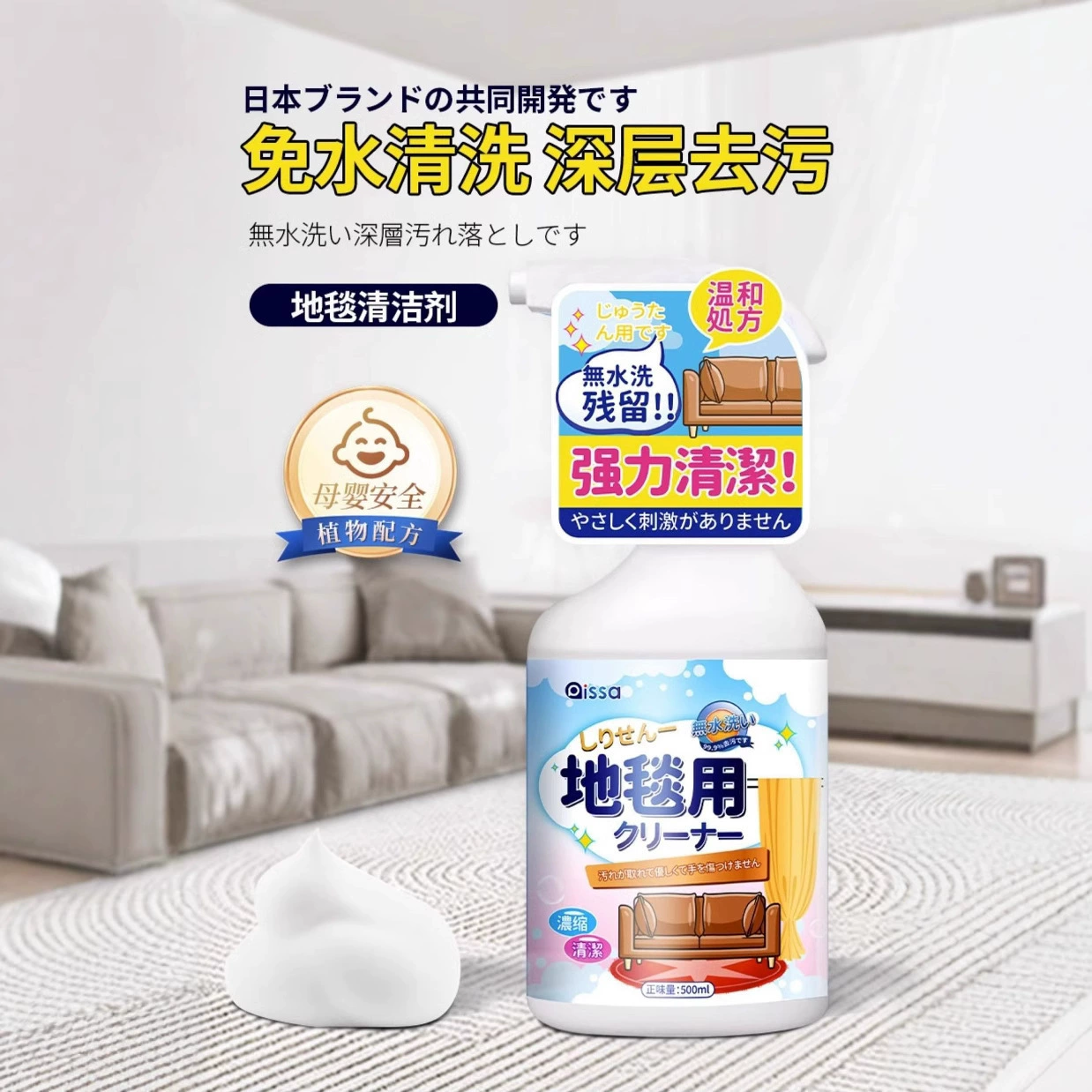 Артефакт для чистки ковров, безводное удаление масляных пятен, специальное чистящее средство для коврового шерстяного одеяла, артефакт для химической чистки.