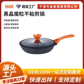 锅具套装;煎锅、平底锅;奶锅