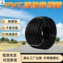 抗老化弯折波纹柔韧穿线管