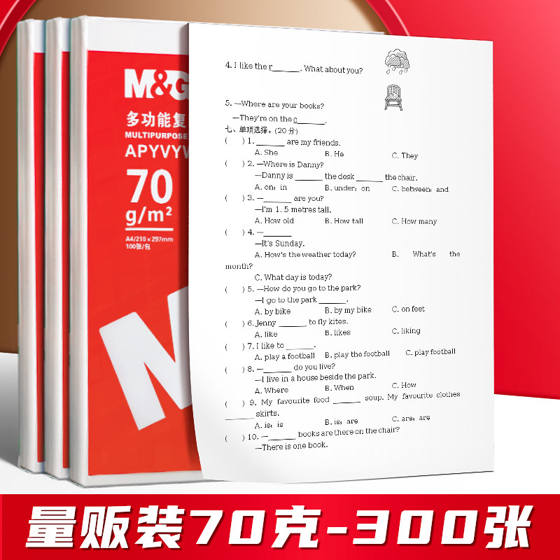 대량 저렴한 3oo 백지