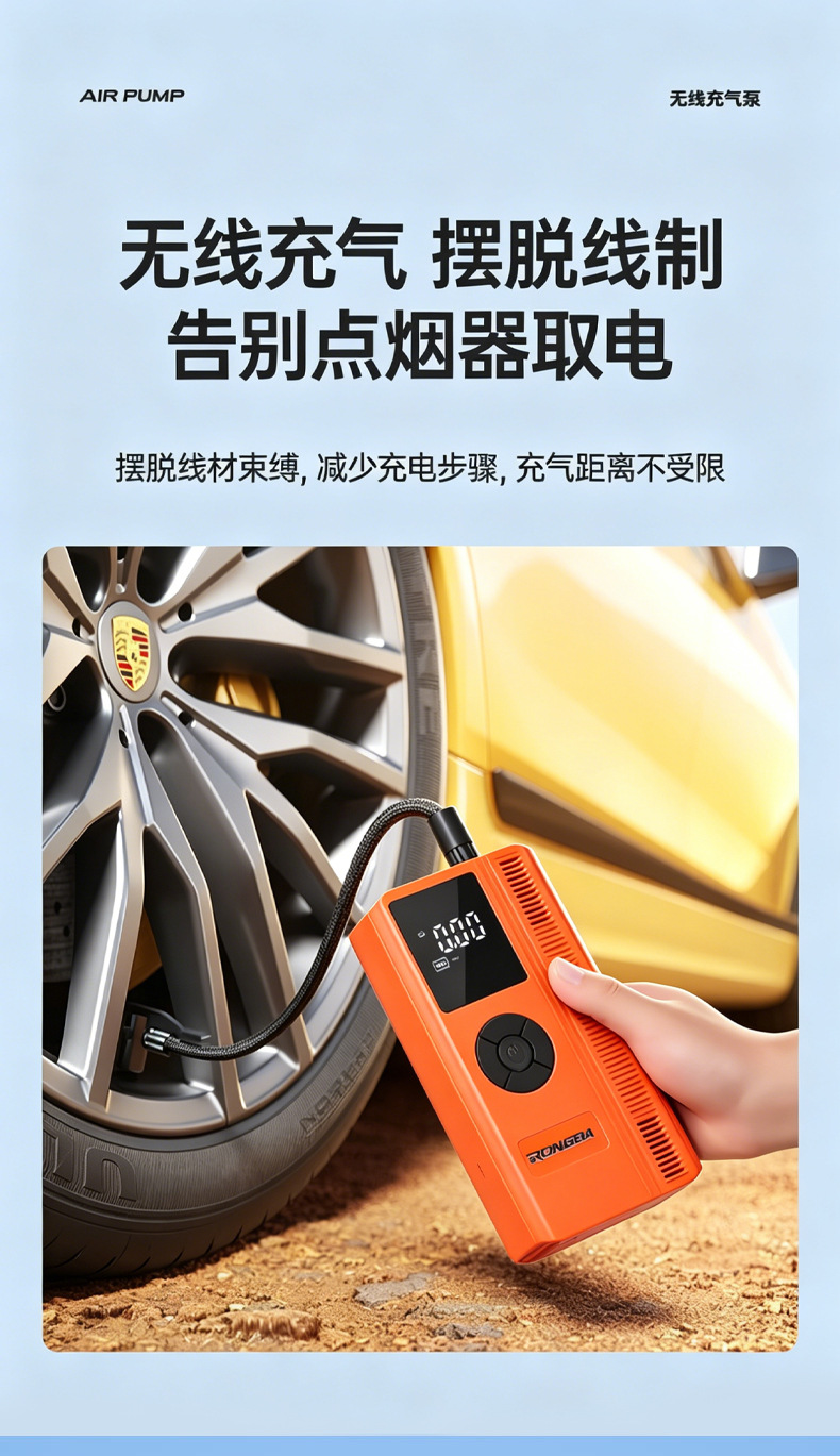 Car Wireless Air Pump, Tire Pressure Measurement, Portable Car Air Pump, Car Power Bank, Emergency Starting Power Supply