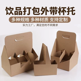 纸盒;纸杯;外卖餐饮包装