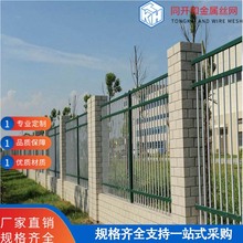 厂家出售 锌钢护栏铁艺围栏别墅花园小区防护栏 铁艺栅栏欢迎下单