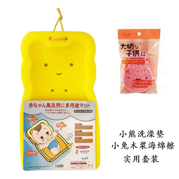 Pillow, bath sponge, 4.5cm, with little bears