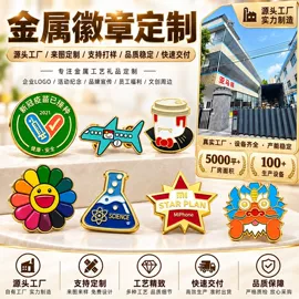 冰箱贴;徽章;化妆镜