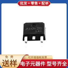 2SA1012B TO-252-2 DPAK PNP 50V 2A Q 120-270  AD9508BCPZ MAX8