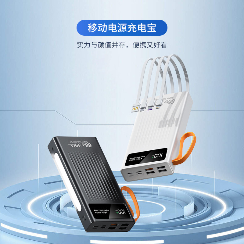 Cuatro líneas auto-cargadas con un tesoro de carga rápida para teléfonos móviles digitales, gran capacidad, pequeño, conveniente y multicolor, portátil al aire libre