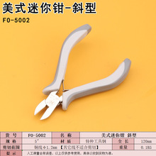 ����FO-5002��ʽ����б���Q5��б���Q���Q��ӹ�С�Q���ֹ��Q��