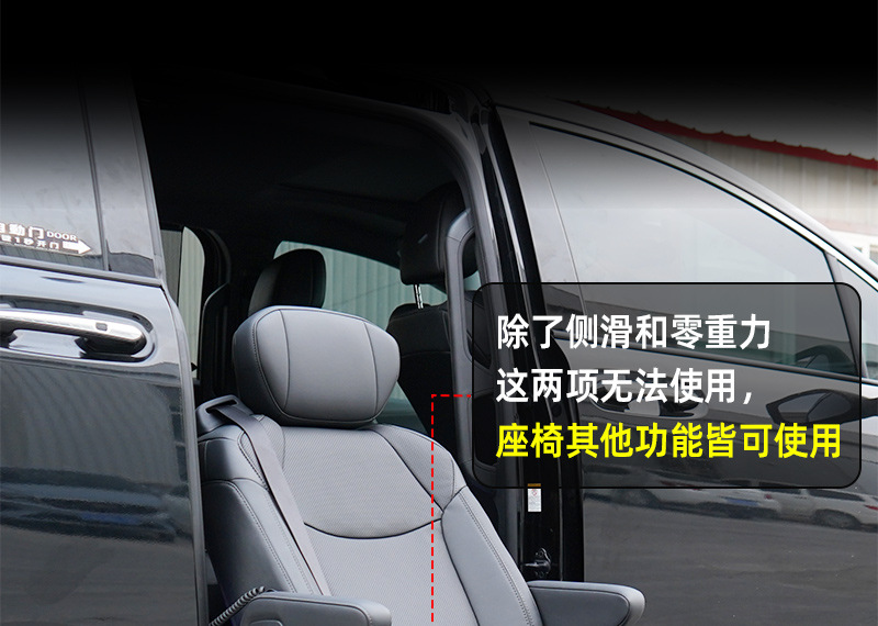 Suitable for the Middle Door of the Senna, the Upper and Lower Seats Are Original Car Comfort Seats, Making It Easy and Convenient for Family Travel