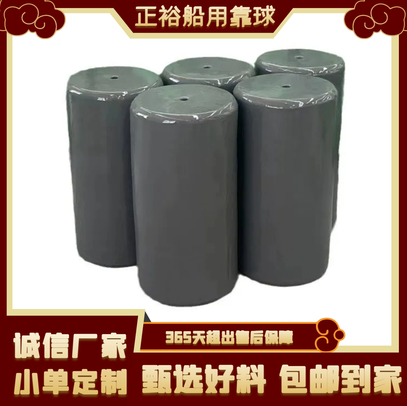 Лодочный резиновый надувной полиуретан сплошной мяч