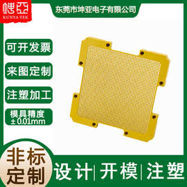 PEI塑料电路板加工 精密塑料电路板制造 绝缘耐高温PEI塑胶件注塑