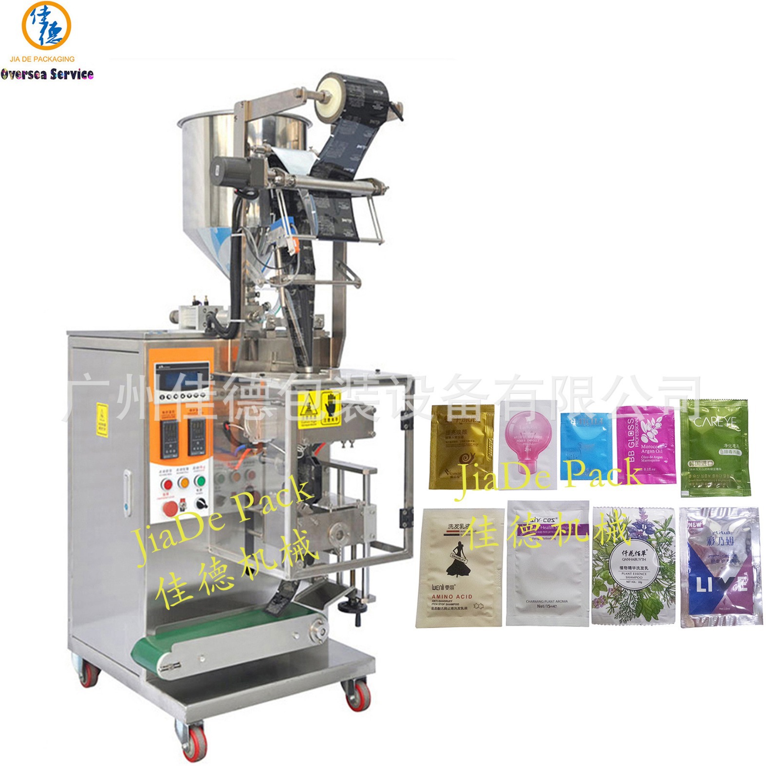 JD-Y50Z袋包机液体包装机免洗洗手凝胶包装机洗发水乳液包装机