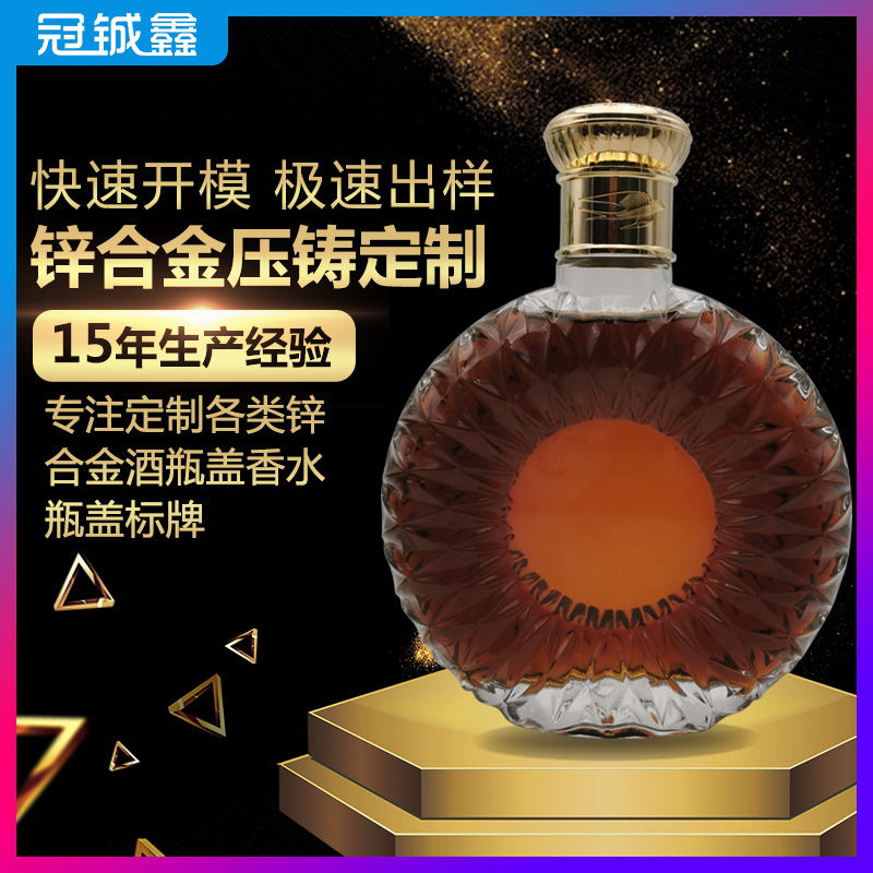厂家供应锌合金软木酒塞XO洋酒瓶盖白酒瓶盖锌合金压铸量大从优