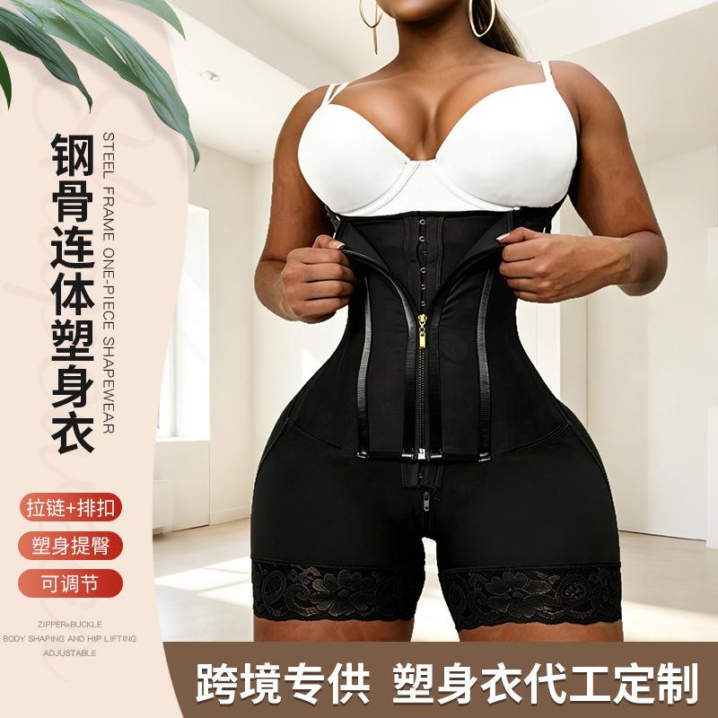 Cross-border bestseller: One-piece shapewear with hip support, chest support, and tummy control. Factory-customized zippered tummy control pants Cross-border bestseller: One-piece shapewear with hip support, chest support, and tummy control. Factory-customized zippered tummy control pants