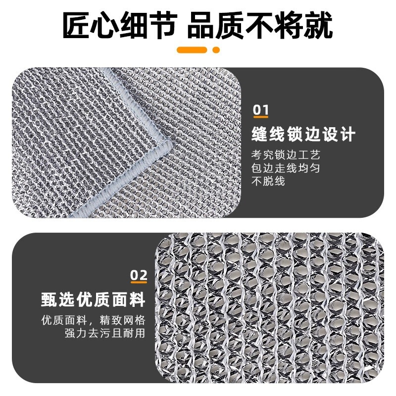 柔软细腻坚韧耐用银丝抹布洗碗布不沾油洗碗钢丝抹布涤纶批发|undefined