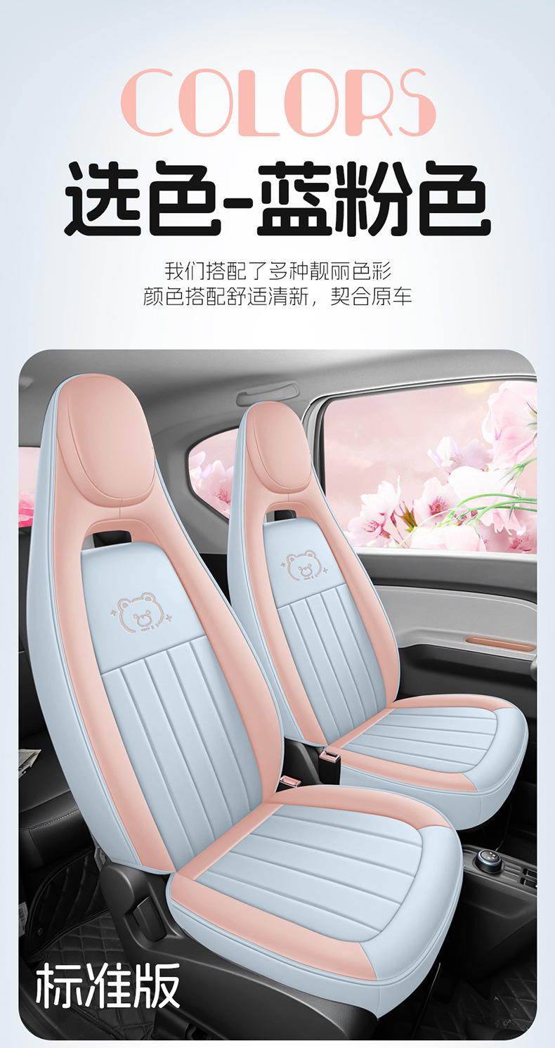 Suitable for 2020-2022 Wuling Hongguang Miniev Four-Seater First and Second Generation Full-Coverage Cartoon Seat Cushion Covers