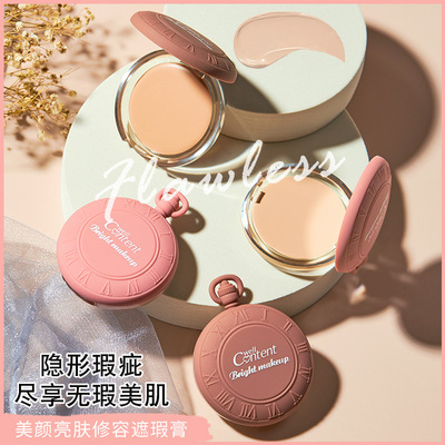 稱心如意5841 美顏亮膚修容遮瑕膏 提亮膚色壹抹均勻不掉色不脫妝