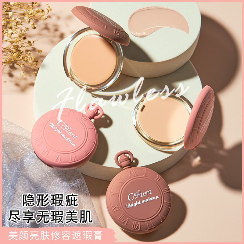 稱心如意5841 美顏亮膚修容遮瑕膏 提亮膚色壹抹均勻不掉色不脫妝